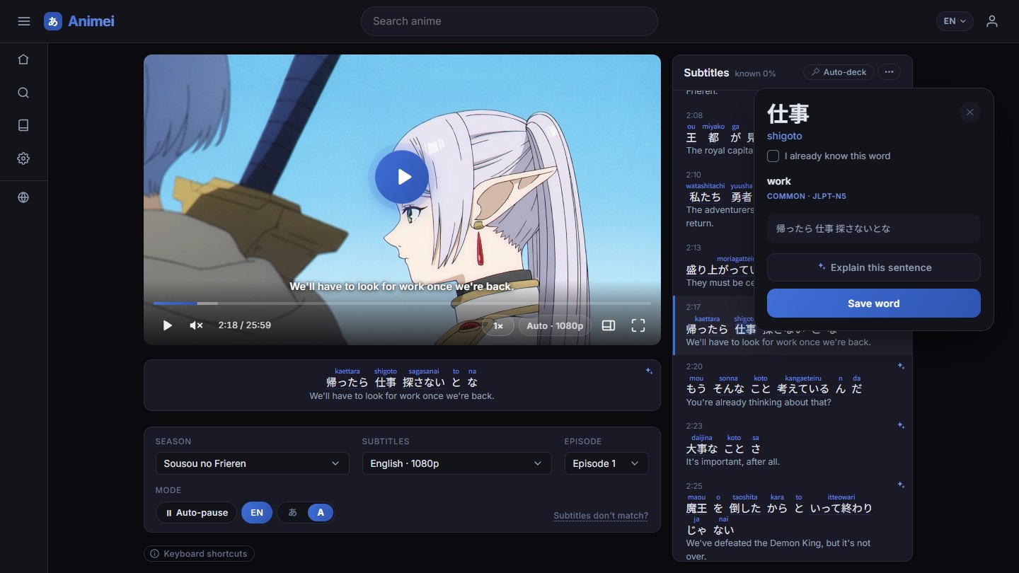 Animei dictionary popup in the browser: a Japanese word from the subtitle with its reading, meaning and a button to save it as a flashcard